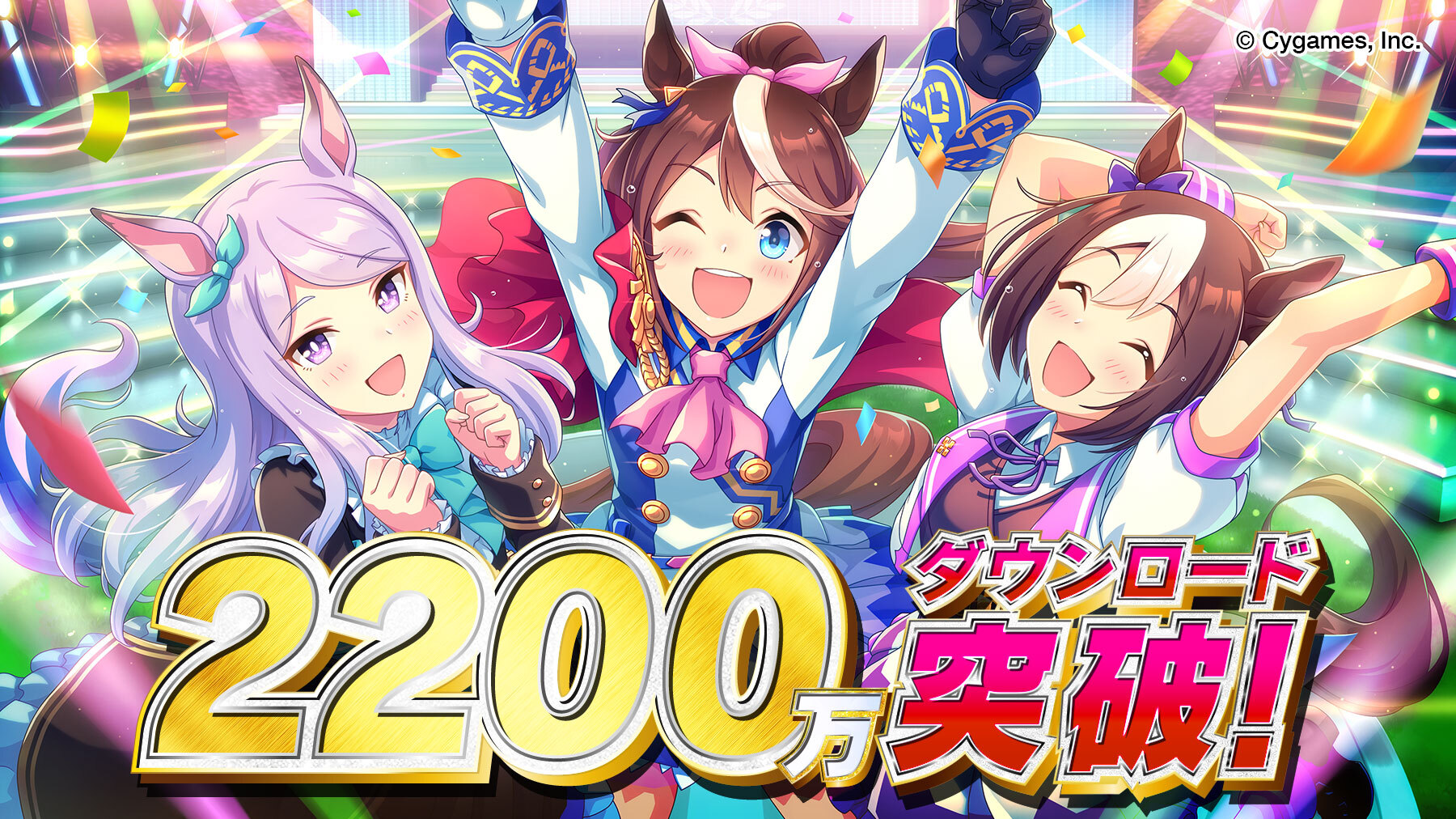 22 Million Downloads Milestone